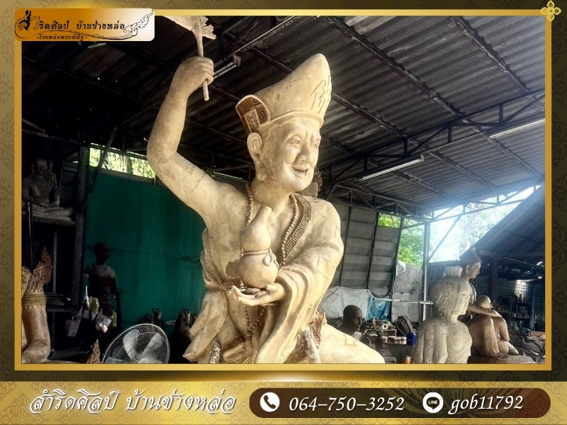 โรงงานรับหล่อพระพุทธรูปเจ้าดัง