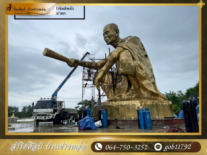 หล่อพระ สมุทรสาคร